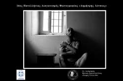 11__Manios_Konstantinos.jpg